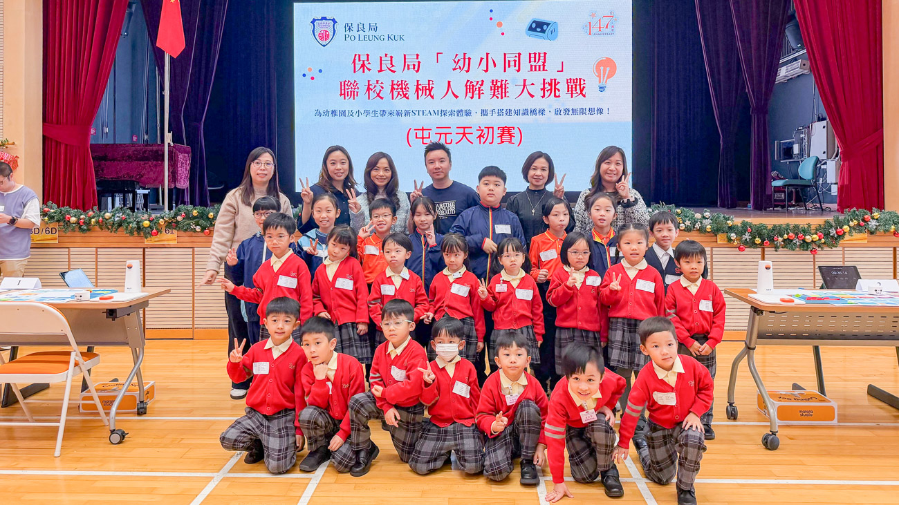 plkf_20251209c_2