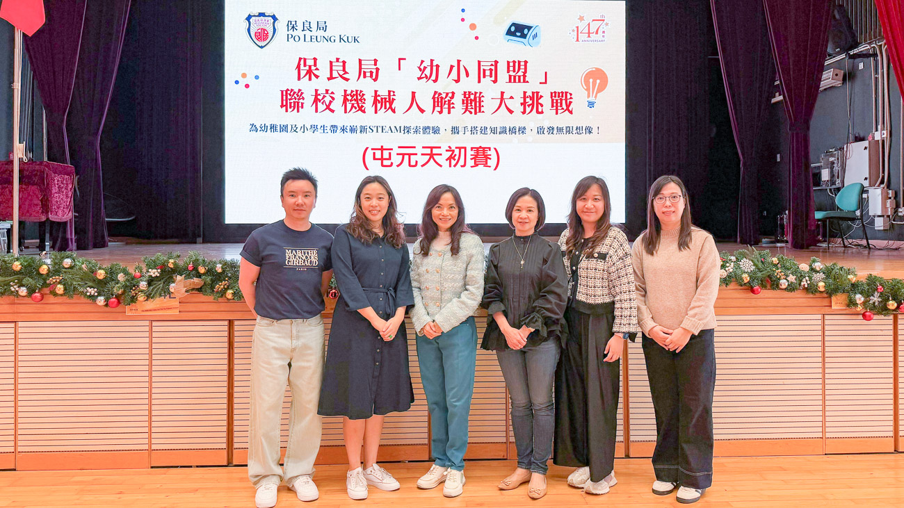 plkf_20251209c_5