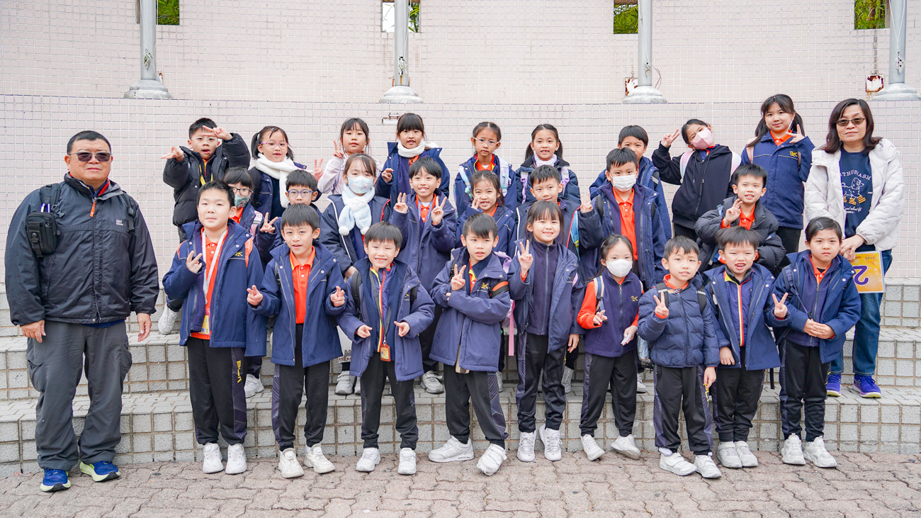 20260128e_Cover P.2-3 學校旅行學習日