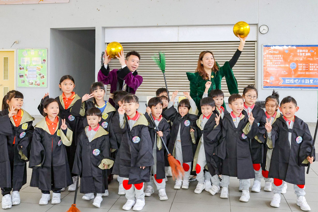 幼小同盟魔法學院