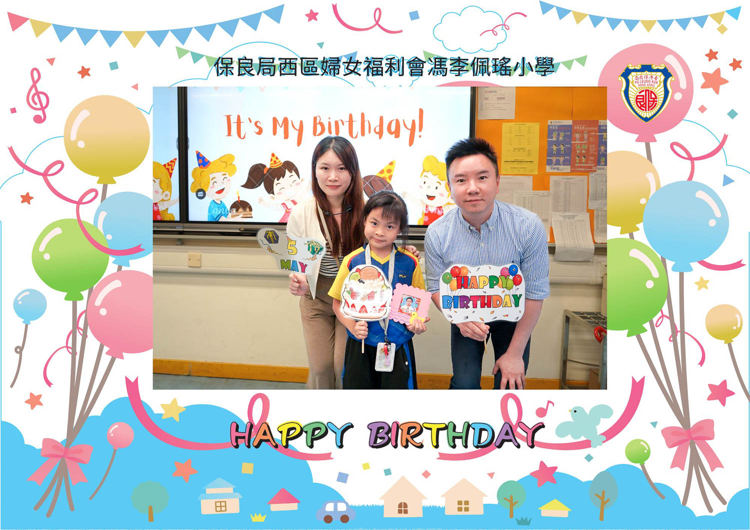 1I梁婥瑤