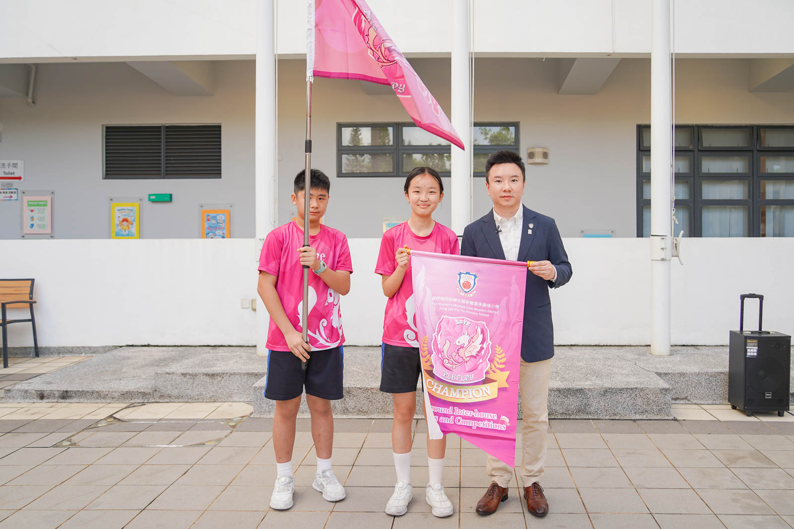 20260707b_23 全學年社際活動及比賽總冠軍頒獎禮