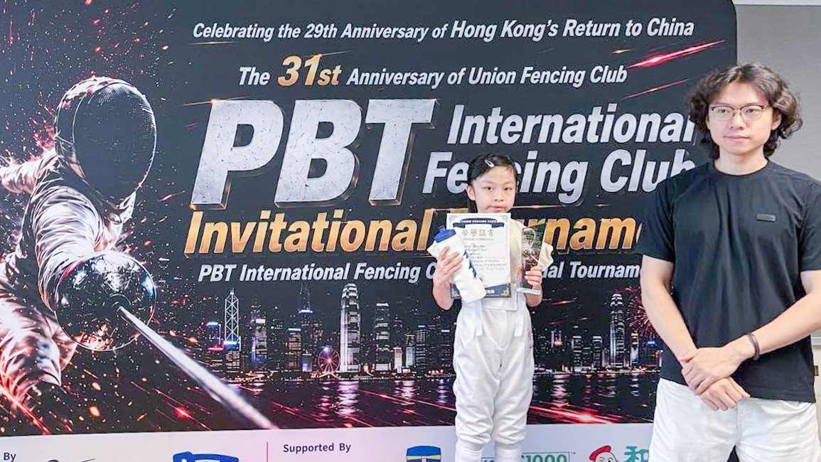 20261006a_05 慶祝香港回歸二十九週年劍藝會三十一週年暨PBT國際劍擊俱樂部錦標賽